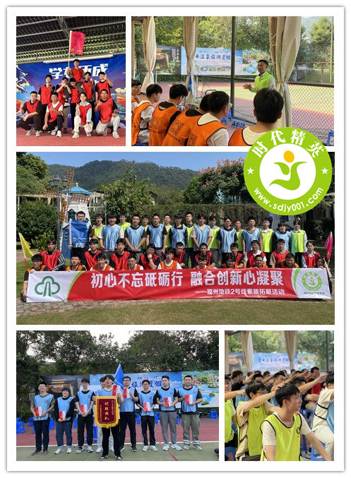 23.10.16福州地鐵2號(hào)線(xiàn).jpg